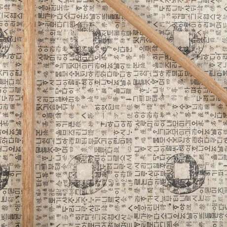 PARK, CHUL (geb. 1950, koreanischer Papierkünstler), "Ensemble 7-44", - Foto 12