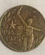 Medal. 30 лет Победы