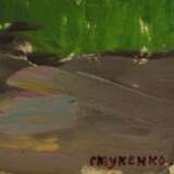 Oil painting “Сушка белья”, Grigory Stepanovich Stupenko (1926), Cardboard, Oil, Соцреализм, Landscape painting, Ukraine, 1980 - photo 2