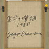 YAYOI KUSAMA (B. 1929) - photo 2