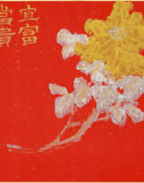 TANG WAI HUNG (B. 1946)