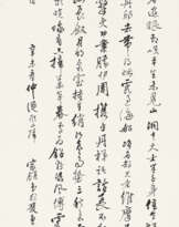 ZHENG JIAZHEN (1918-2000)