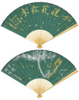 TANG WAI HUNG (B. 1946)