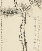 Цзянь Циньчжай. JIAN QINZHAI (1888-1950)