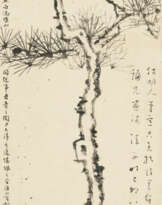 JIAN QINZHAI (1888-1950)