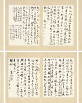 SHANG YANLIU (1875-1963)