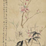 HUANG BAOWU (1880-1968) - Foto 1