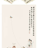 WEN YONGCHEN (1922-1995)