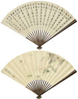 YAN BOLONG (1896-1954) / WANG RENPEI (19TH-20TH CENTURY)