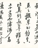 SHA MENGHAI (1900-1992)