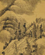 Chen Shizeng (1876-1923). CHEN SHIZENG (1876-1923)