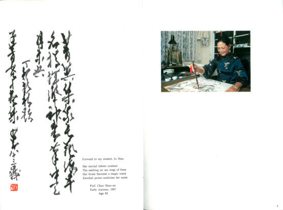 JIANG ZHAOSHEN (1925-1996) / LI DAMU (1926-2002) - Foto 8