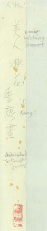 JI KANG (1913-2007) - Foto 5