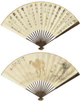 NI TIAN (1855-1919) / LU RUNXIANG (1841-1915)