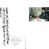 WU YIQING (B. 1934) / LIANG ZHONGMING (1907-1982) - Foto 9