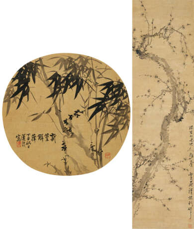 LIAN XI (1816-1884) / LUO QING (19TH CENTURY) - Foto 1