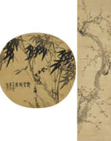 LIAN XI (1816-1884) / LUO QING (19TH CENTURY)