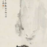 JIN CHENG (1878-1926) - фото 1