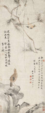 WITH SIGNATURE OF HUA YAN (20TH CENTURY) - photo 1