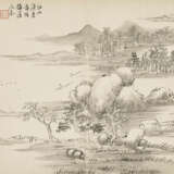 CHENG TINGLU (1796-1858) - фото 11