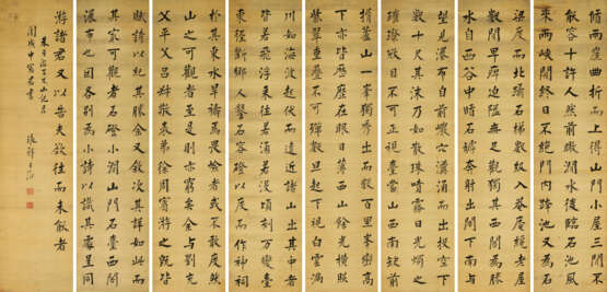 WANG SHU (1668-1743) - photo 1