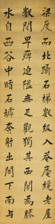 WANG SHU (1668-1743) - Foto 3
