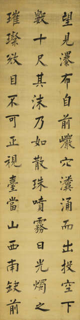 WANG SHU (1668-1743) - photo 4