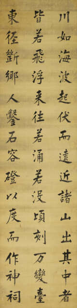 WANG SHU (1668-1743) - photo 6