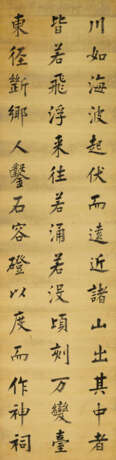 WANG SHU (1668-1743) - фото 6