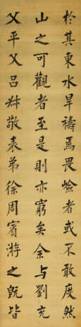 WANG SHU (1668-1743) - Foto 7