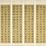 WANG SHU (1668-1743) - фото 10