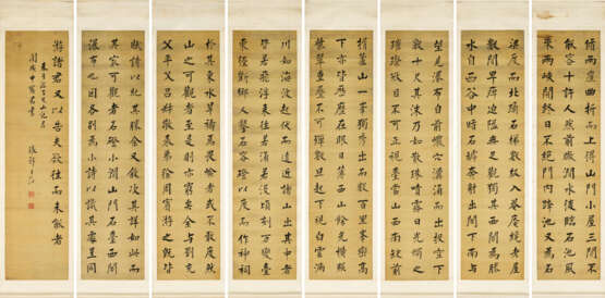 WANG SHU (1668-1743) - Foto 10