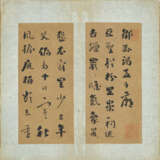 LIU YONG (1719-1805) - photo 2