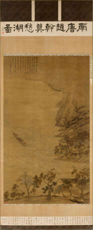 ANONYMOUS (17TH-18TH CENTURY, PREVIOUSLY ATTRIBUTED TO ZHAO GAN) - Foto 1