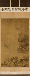 ANONYMOUS (17TH-18TH CENTURY, PREVIOUSLY ATTRIBUTED TO ZHAO GAN)