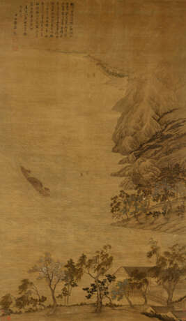 ANONYMOUS (17TH-18TH CENTURY, PREVIOUSLY ATTRIBUTED TO ZHAO GAN) - фото 2