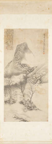 WITH SIGNATURE OF WANG JIAN (19-20TH CENTURY) - фото 2