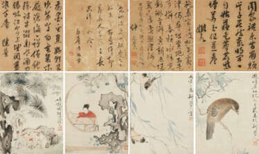 WITH SIGNATURE OF HUA YAN AND VARIOUS ARTISTS (20TH CENTURY)