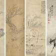 ZHANG LIAN (19TH CENTURY) / SHA ZUO (?-1945?) / ANONYMOUS - Архив аукционов