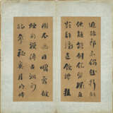 LIU YONG (1719-1805) - фото 5