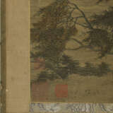 ANONYMOUS (17TH-18TH CENTURY, PREVIOUSLY ATTRIBUTED TO ZHAO GAN) - фото 7