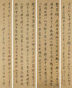 Wu Nianchun ( 19. Jahrhundert ). WU NIANCHUN (19TH CENTURY)