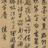 WITH SIGNATURE OF HUA YAN AND VARIOUS ARTISTS (20TH CENTURY) - Foto 9