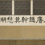 ANONYMOUS (17TH-18TH CENTURY, PREVIOUSLY ATTRIBUTED TO ZHAO GAN) - Foto 9