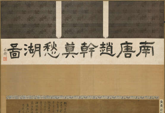 ANONYMOUS (17TH-18TH CENTURY, PREVIOUSLY ATTRIBUTED TO ZHAO GAN) - Foto 9