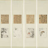 WITH SIGNATURE OF HUA YAN AND VARIOUS ARTISTS (20TH CENTURY) - Foto 10