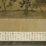 ANONYMOUS (17TH-18TH CENTURY, PREVIOUSLY ATTRIBUTED TO ZHAO GAN) - фото 10