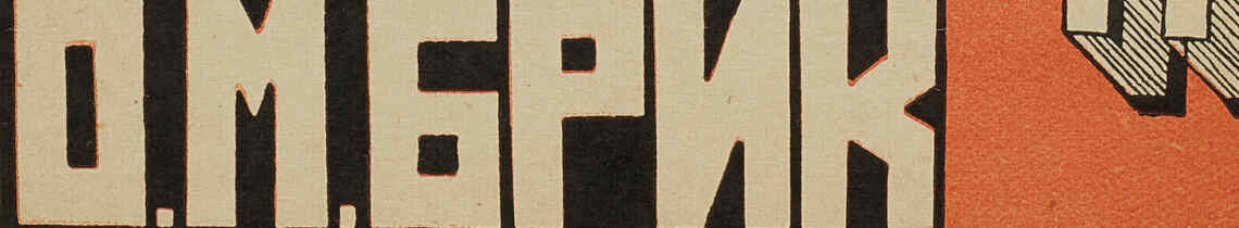 Paul Destribats : une bibliothèque des Avant-gardes. Partie IV : l'Avant-garde russe Paul Destribats : une bibliothèque des Avant-gardes. Partie IV : l'Avant-garde russe