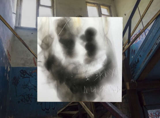 Мышь Panel Acryl Expressionismus contemporary Weißrussland 2022 - Foto 3