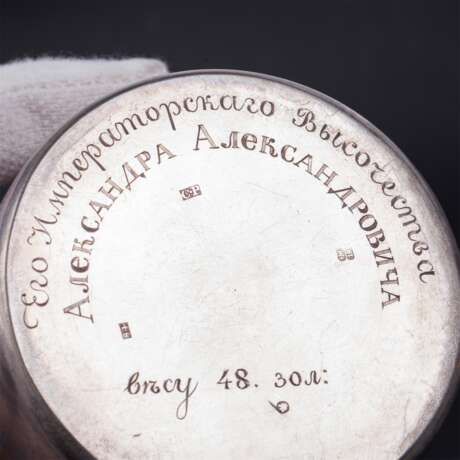 Походный чайный набор Великого князя Александра Александровича - Foto 10